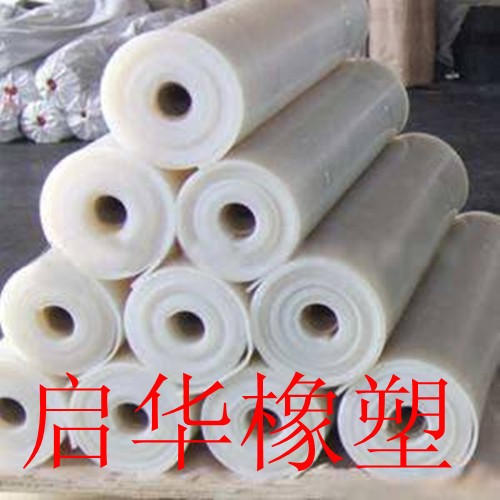 Silicone plate Silicone skin silicone rubber plate High temperature resistant silicone plate 1mm2mm3mm4mm5mm6mm8mm10mm