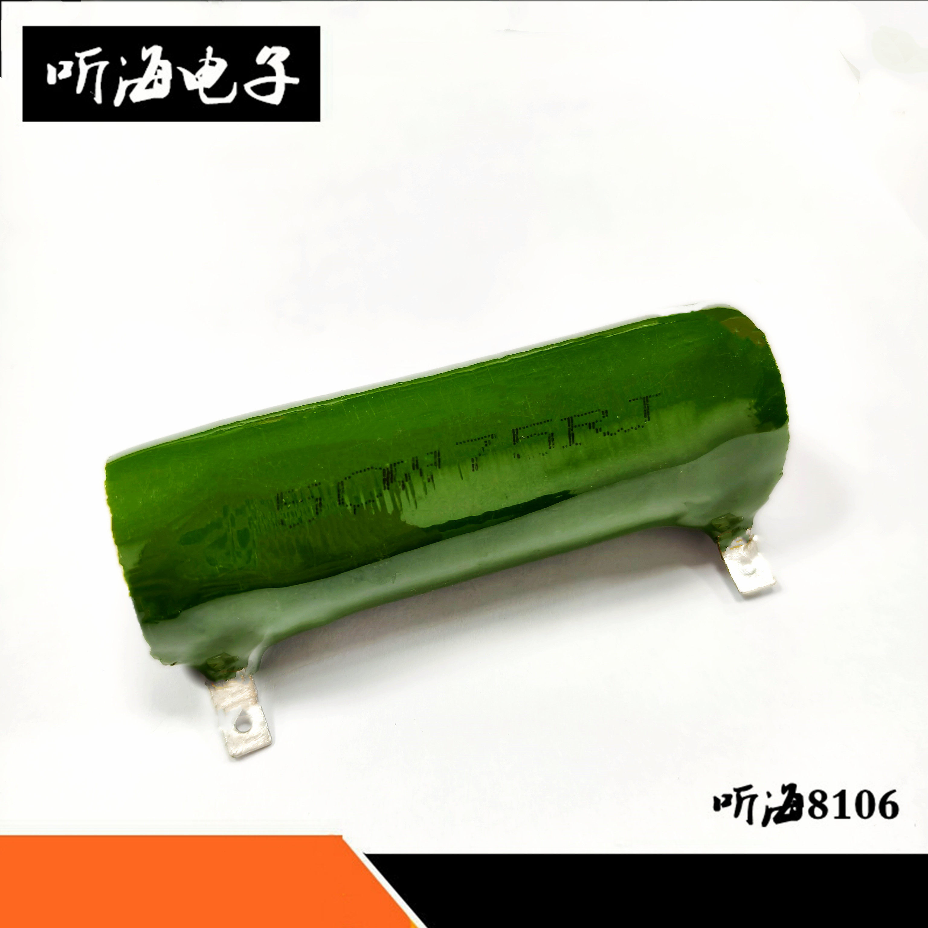 RX20-50W珐瑯陶磁管电阻 线绕绿色亮漆75欧姆电阻器
