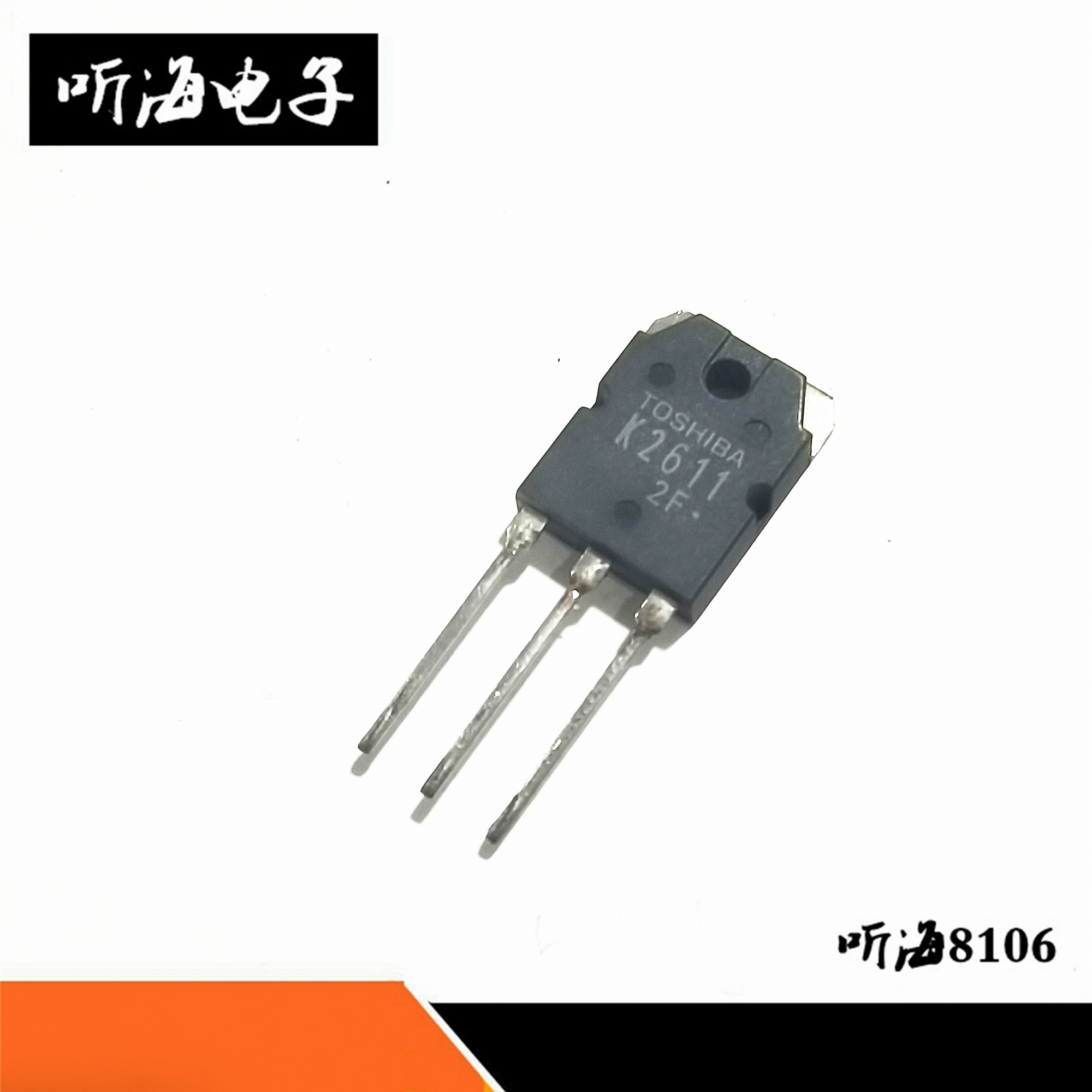 K2611全新原装 2SK2611 TO-3P MOS管 9A900V电焊机场效应管三极管
