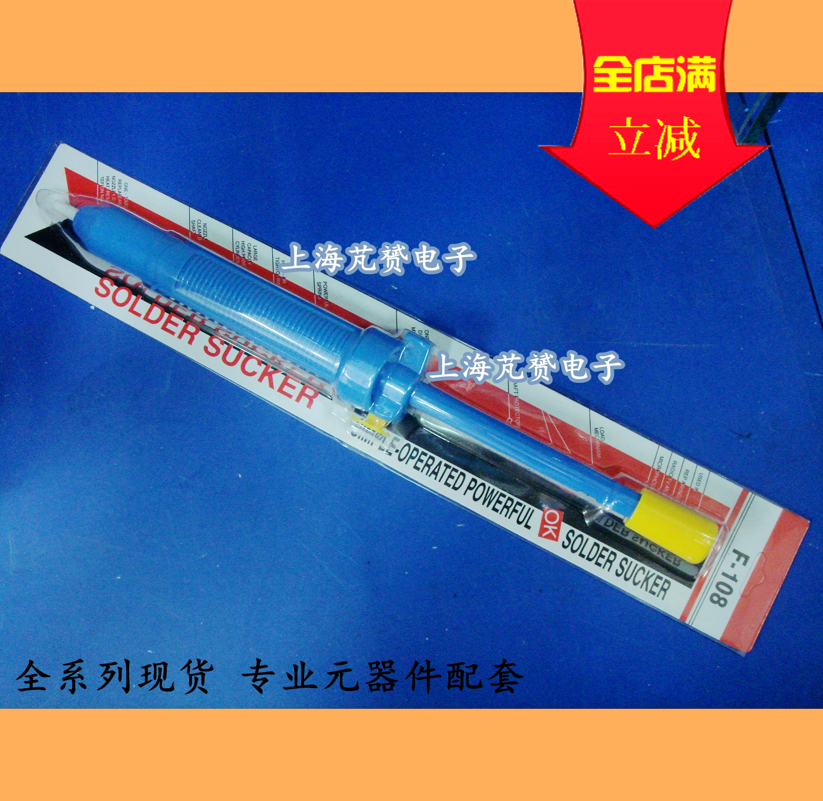 手动吸锡泵 吸锡枪 强力吸锡器 加强 加长吸锡器 超强吸力大号