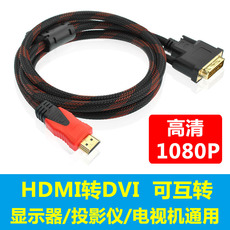 Кабель HDMI