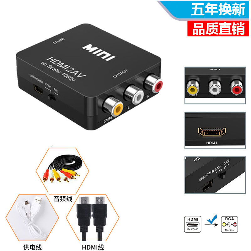 HDMI to AV Network set-top box Laptop surveillance video recorder Connected to the old TV projector with sound
