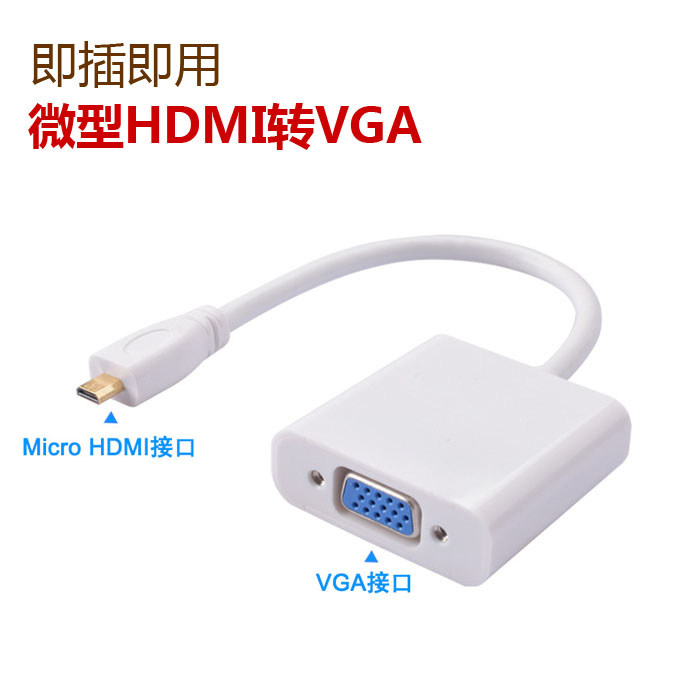 Micro microHDMI to VGA cable with audio tablet HD interface to monitor projector VGA
