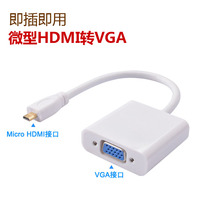 Micro microHDMI to VGA cable with audio tablet HD interface to monitor projector VGA