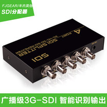 Fungersdi dispensers 1 in 4 out and four out of 4 4 1 divider SD HD 3G-SDI split screen high-definition