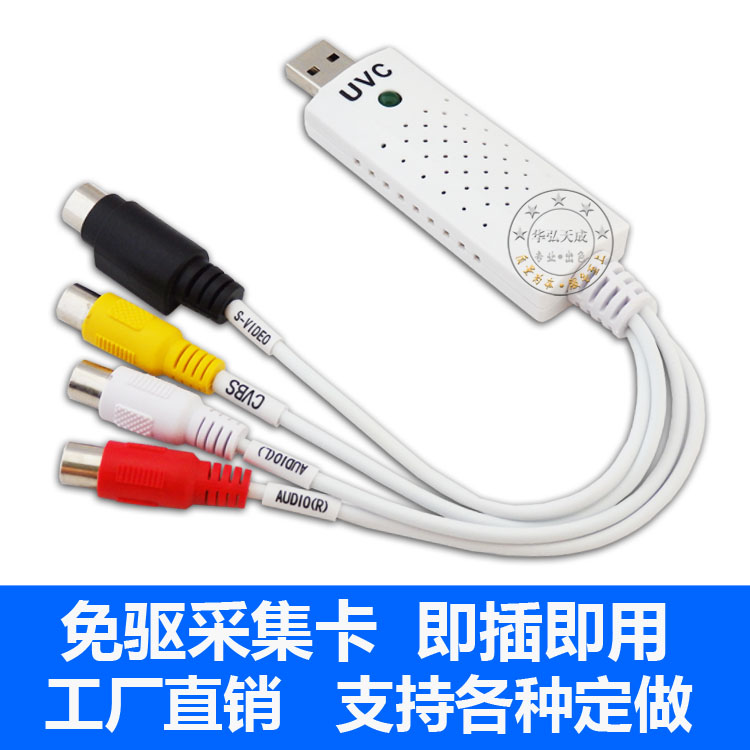 Drive-free USB video capture card watch monitor video support Win10 8 7 Apple MAC Android Linux