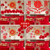 Wedding supplies Wedding room Bedroom Wedding Lahua Hi word Wedding New house Living room scene decoration Balloon decoration set