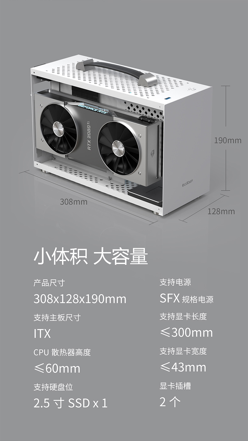 双面侧透，PCCOOLER超频三 蜂鸟I100 ITX迷你手提便携机箱 券后189元包邮 买手党-买手聚集的地方