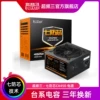 Товары от pccooler超频三旗舰店