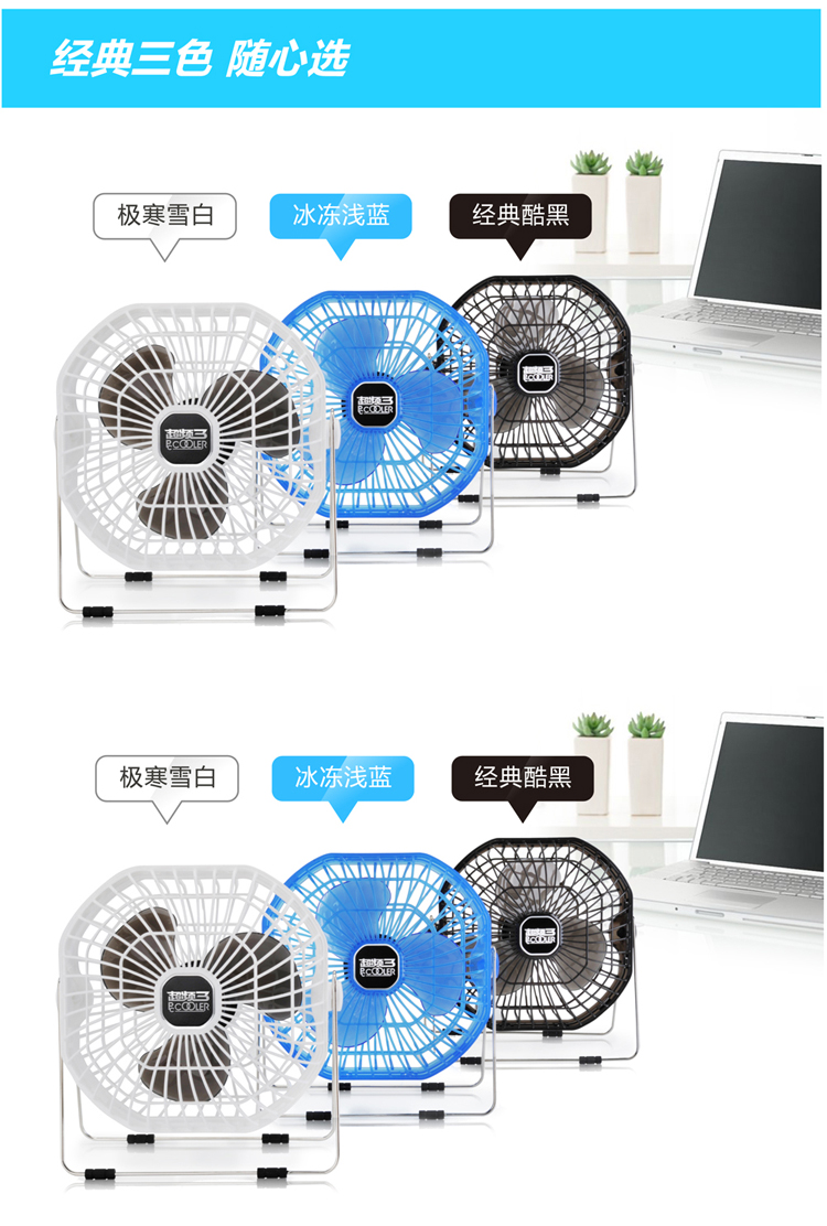 Ventilateur USB - Ref 406789 Image 19