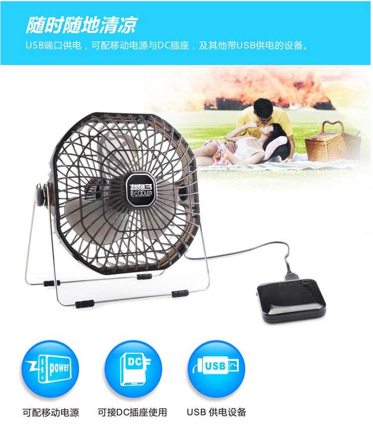 Ventilateur USB - Ref 406789 Image 16