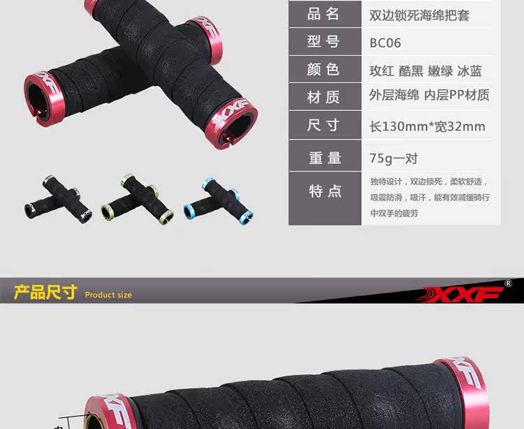 Poignées de vélo - Ref 2345069 Image 7