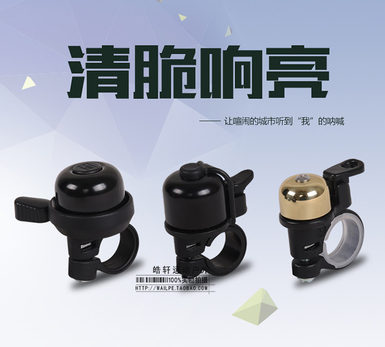 Avertisseur de vélo EASYDO - Ref 1459834 Image 6