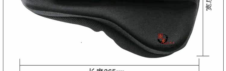 Selle de vélo - Ref 2359659 Image 5