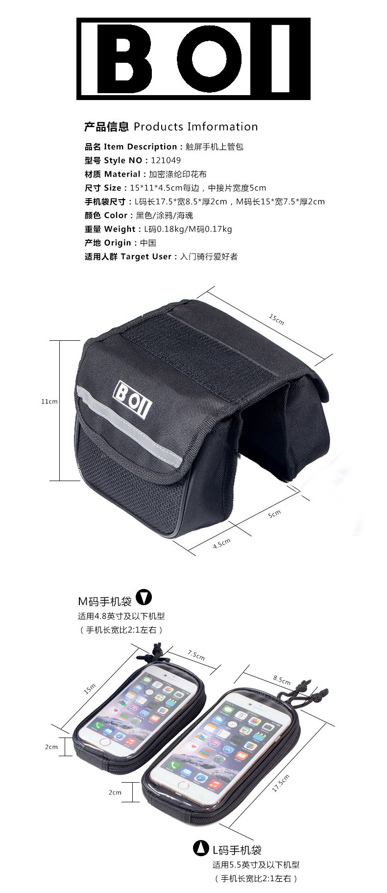 Sacoche pour vélo mixte - Ref 2213498 Image 24