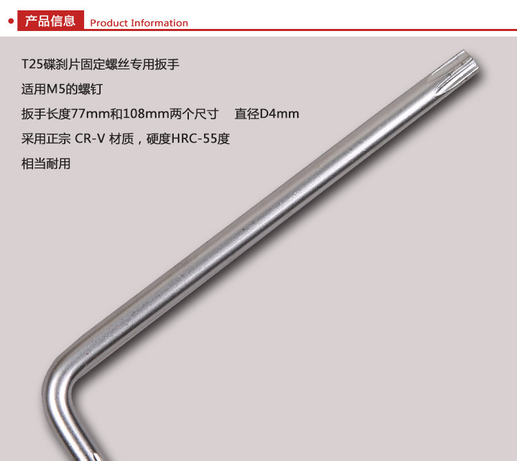 Clé pour réparation vélo - Ref 2303265 Image 7