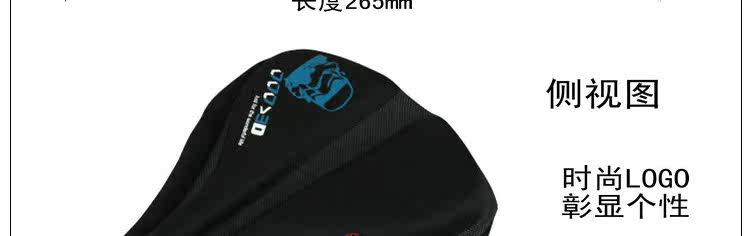 Selle de vélo - Ref 2359659 Image 6