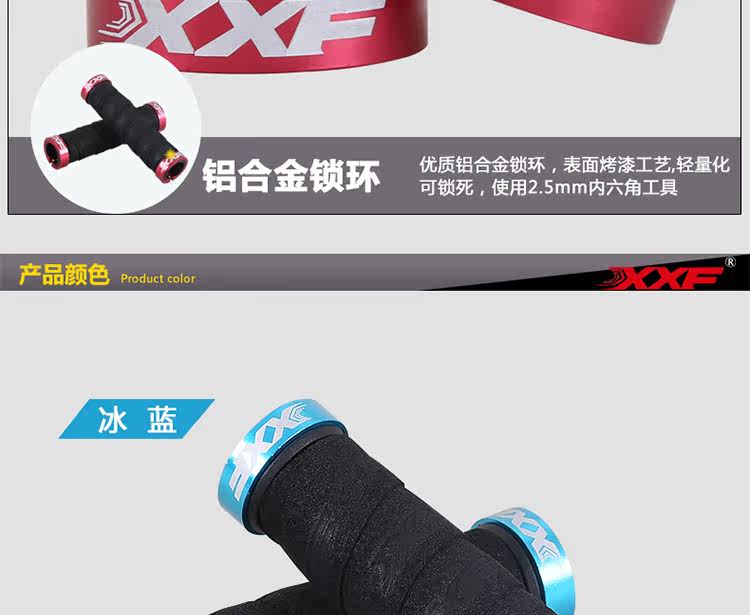 Poignées de vélo - Ref 2345069 Image 13