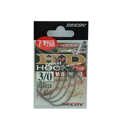 Japan original DECOY fish hook WORM117 Shimano flow inverted crank hook Luya soft bait fish hook multi-model