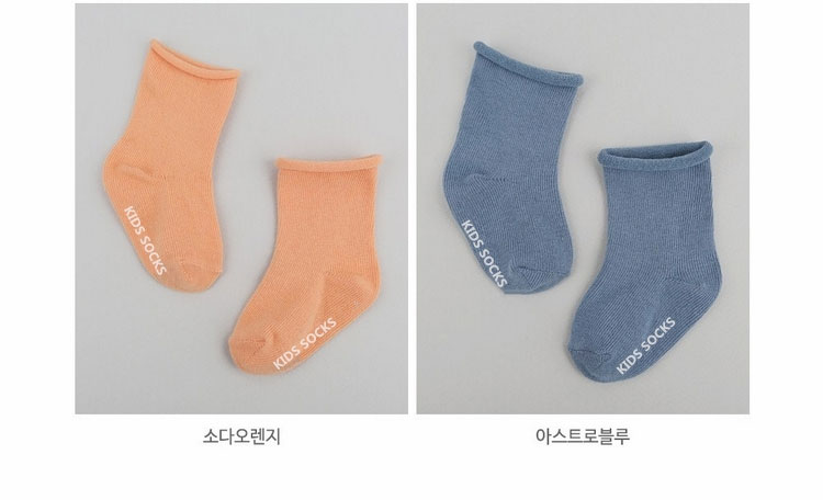 Chaussettes enfant - Ref 2106476 Image 50