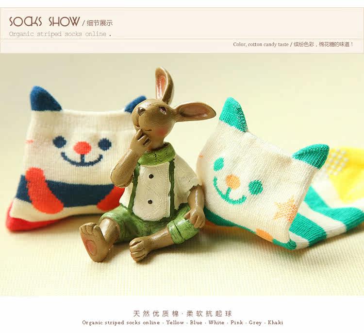 Chaussettes pour bébé - Ref 2109501 Image 30