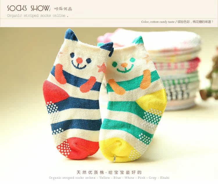 Chaussettes pour bébé - Ref 2109501 Image 25