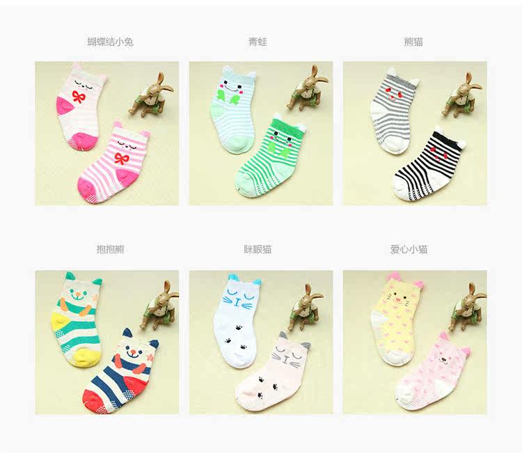 Chaussettes pour bébé - Ref 2109501 Image 26