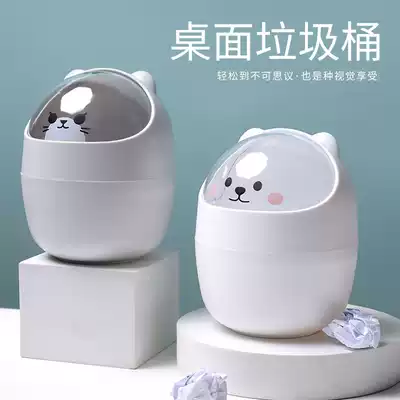 Desktop trash can plastic home living room bedroom office cute with lid mini trumpet creative covered trash can