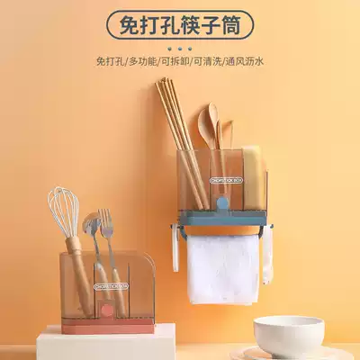 Chopsticks cage barrel nail-free perforated household kitchen wall-mounted plastic drain tableware rack chopsticks storage box