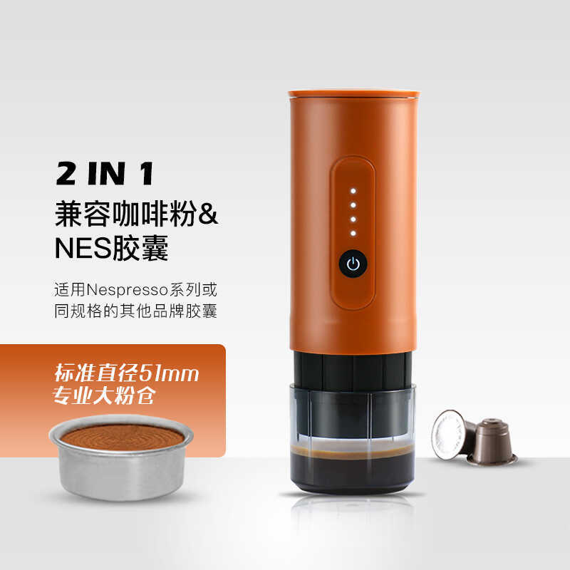 Portable Outdoor Household Small Espresso Machine, Handheld Electric Coffee Powder and Capsule Dual-Use, Travel and Car Use