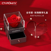Любовь во всем мире. Gift Box Rose