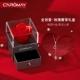Любовь во всем мире. Gift Box Rose