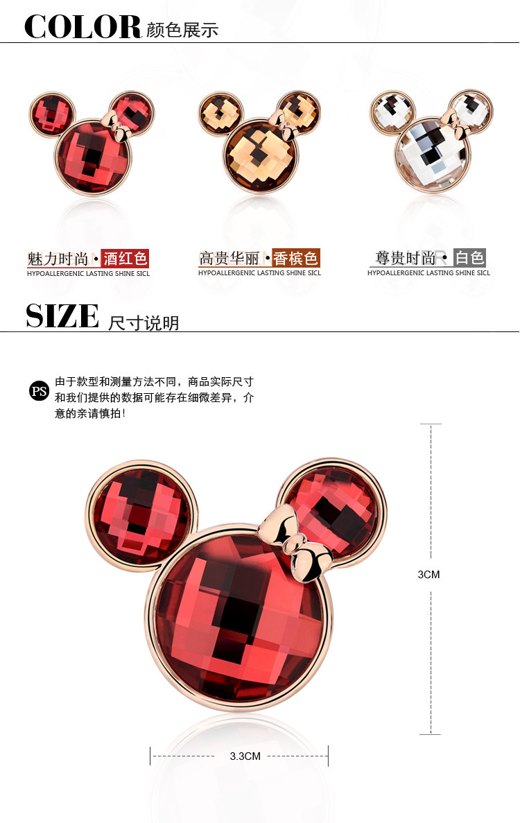 Broche femme CAROMAY en cristal artificiel - Ref 1172793 Image 13