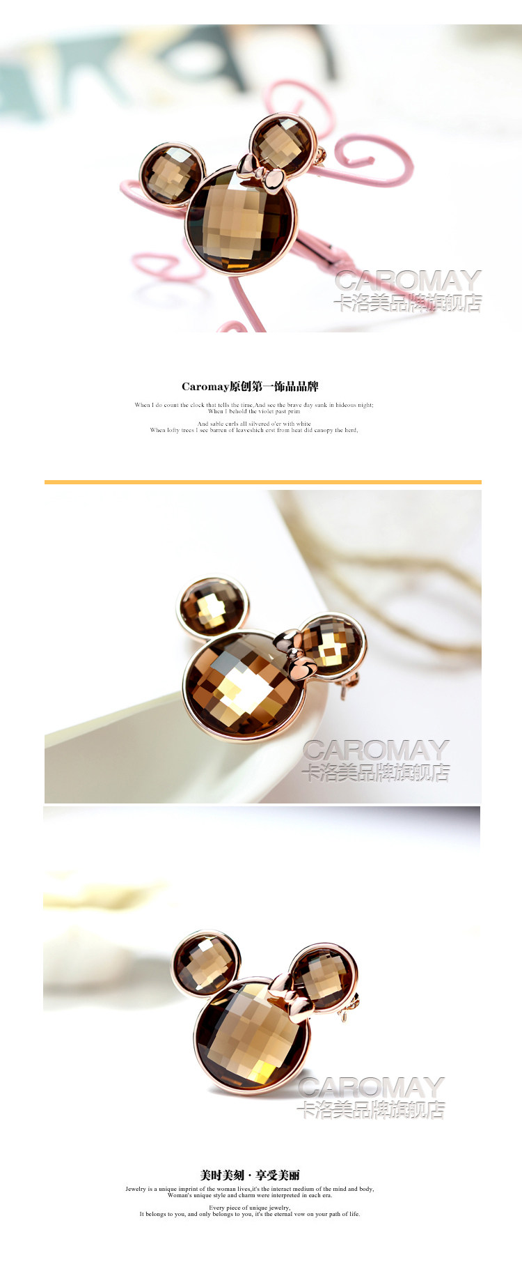 Broche femme CAROMAY en cristal artificiel - Ref 1172793 Image 24