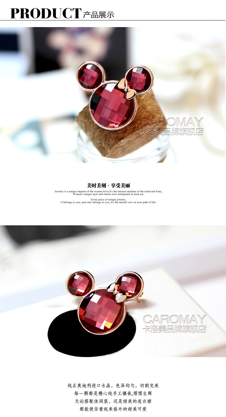 Broche femme CAROMAY en cristal artificiel - Ref 1172793 Image 16