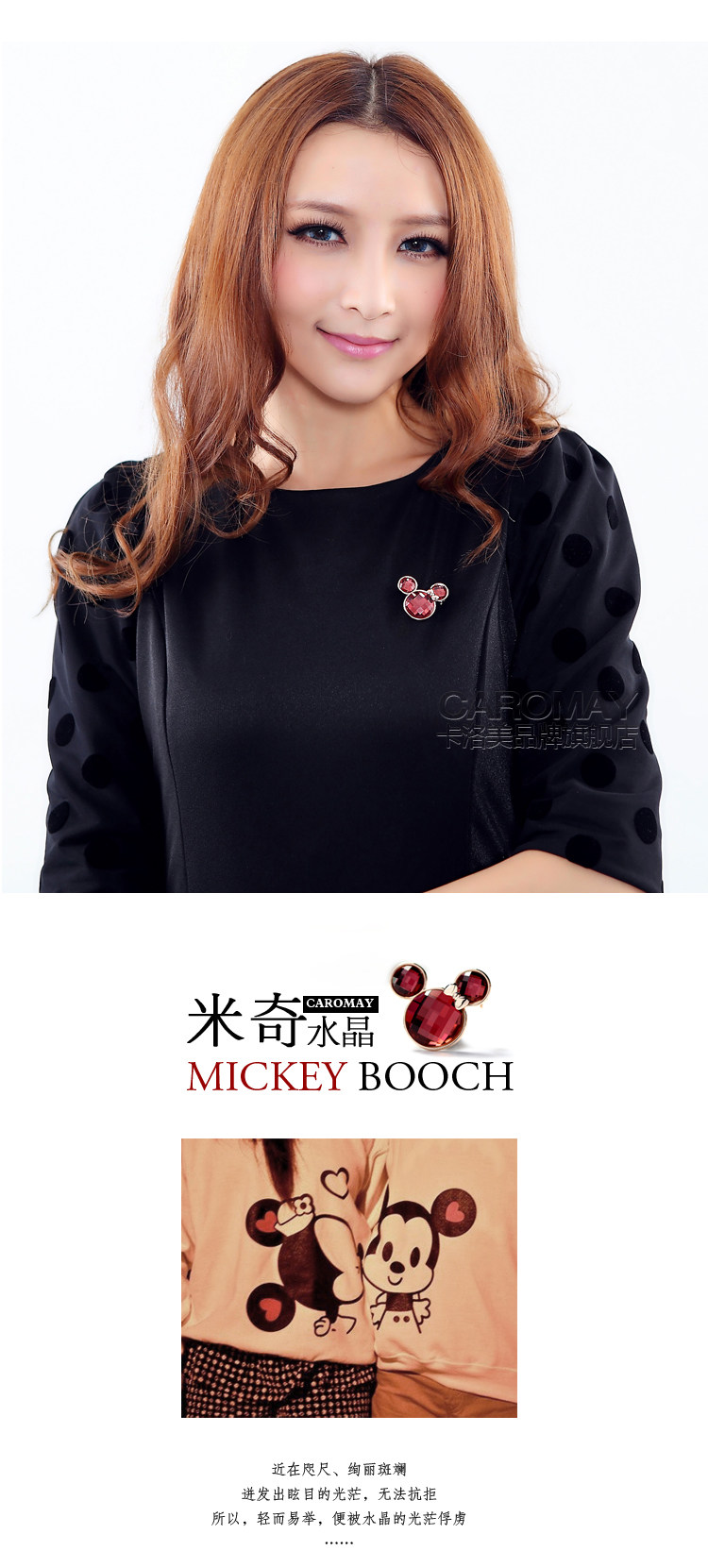 Broche femme CAROMAY en cristal artificiel - Ref 1172793 Image 17