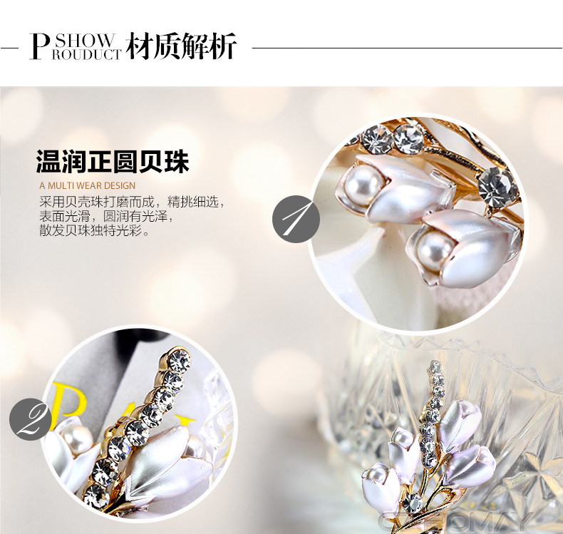 Broche femme CAROMAY en cristal artificiel - Ref 1174181 Image 24