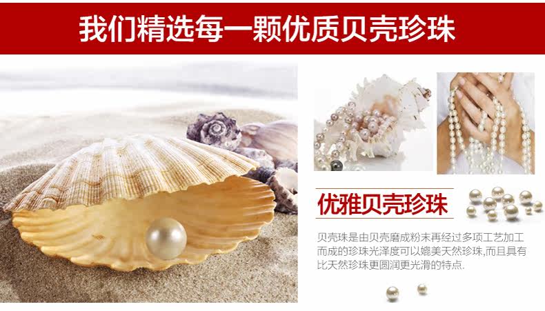 Broche femme CAROMAY en Nacre - Ref 1173708 Image 17