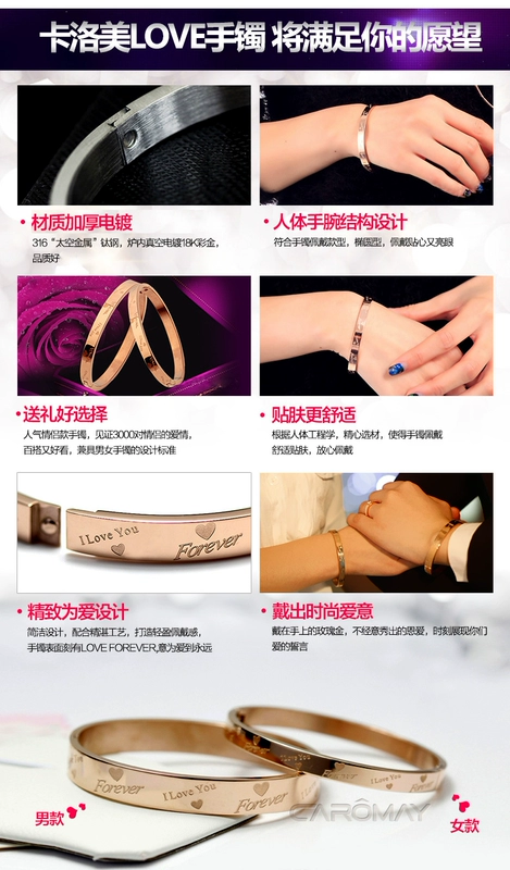 Trang sức Caroline Hàn Quốc titan thép mạ vàng 18K vòng tay vàng nam và nữ chic chic vòng đeo tay quà tặng sinh nhật