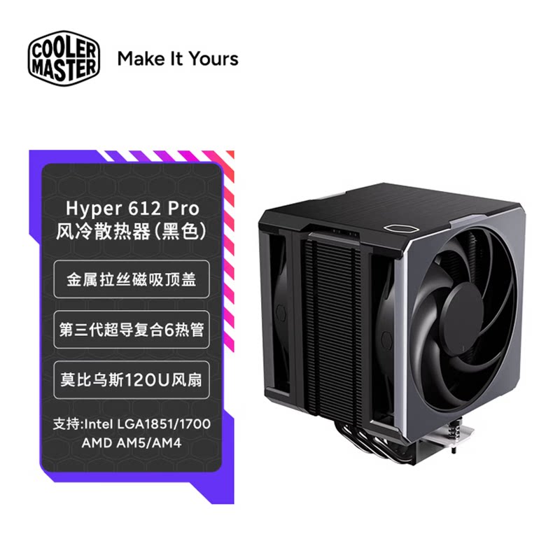 Кулер Cooler Master Hyper 612 Apex черный