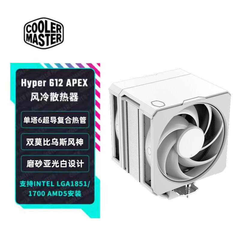 Кулер Cooler Master Hyper 612 Apex черный