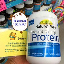 Australian Canon protein powder Nature s way original vanilla taste chocolate taste 375g instant