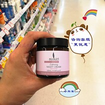 Australian SUKIN Susie sensitive skin night cream 120ml pregnant woman available