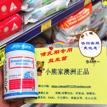 The Little Bear Family Lifespace Pregnant pregnant probiotics adults breastfeed during pregnancy and digest 50 new versions of the gut.