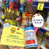 Small Bear Home Australia Yiefe Life space B420 Ms probiotic powder conditioning physiphysique adult 60 grains