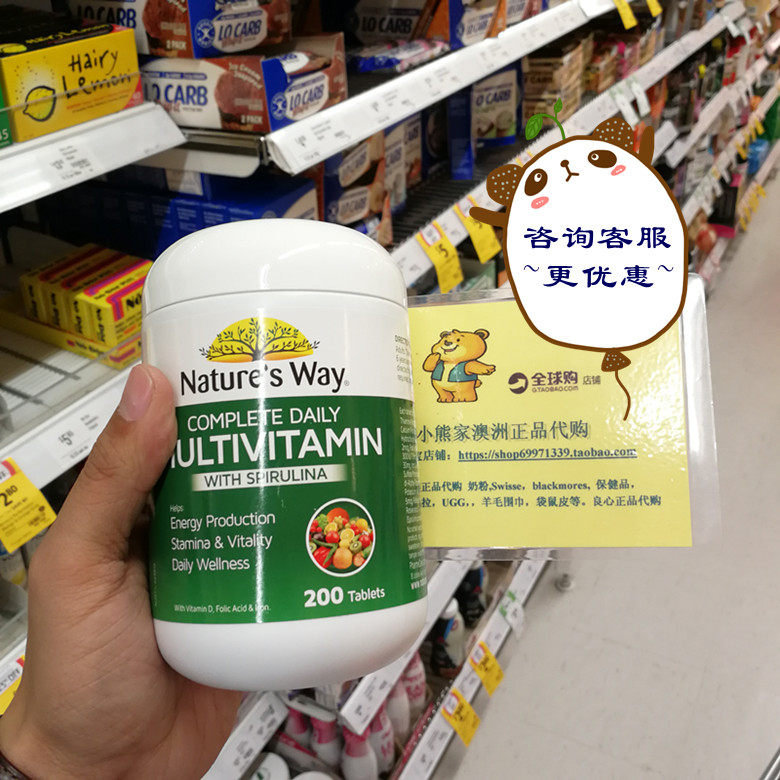 Australia's Canon Minures Natures Way MultiVitamin Adult Compound Vitamin Spirulina 200 grains