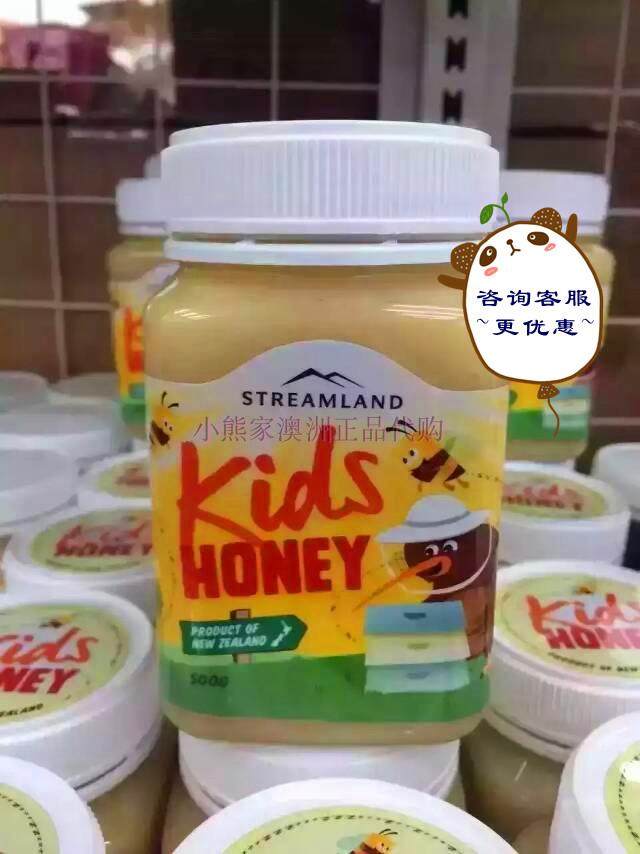 Little Bear Home Australia New Zealand Streamland New Creek Island Children Honey 500g Dad Where to Go