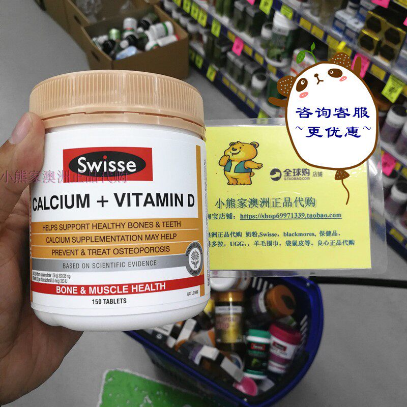 Australian swisse calcium tablet 150 granitizer calcium citrate Vitamin D Adult Pregnant with calcium during pregnancy