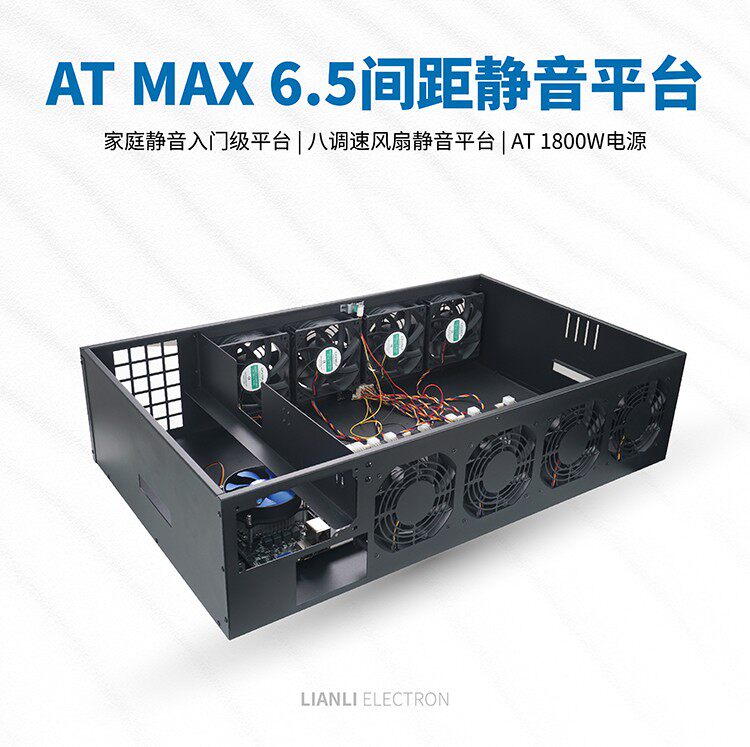 Chain Force Platform Host Shell 8 Cards Mute ATMAX Straight Jack Quasi-System Great Wall Power Multi Graphics Card Server Desktop