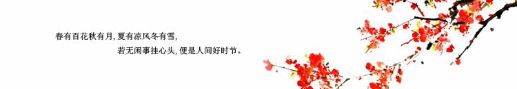 Pantalon pyjama - Ref 718310 Image 6